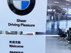 -北京华德宝宝马4S店(朝阳店)