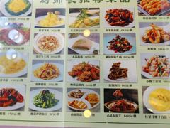 -白魁老号饭庄(安内店)