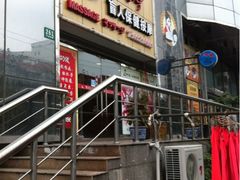 iphone_upload_pic-敬亭盲人保健按摩(大连西路店)