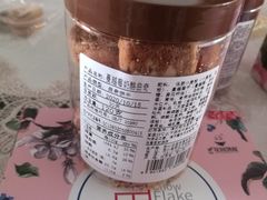 -花园饼屋·吐司蛋糕面包(星海店)