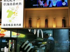 -蔡澜Pho·越南粉餐厅(海上世界店)