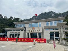 -友谊关景区