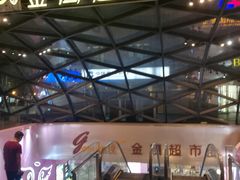 -金鹰超市(国际购物中心新街口店)