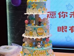 -心焙·Cake(街道口未来城店)