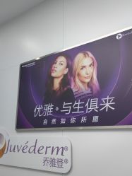 -杭州米兰柏羽医疗美容医院