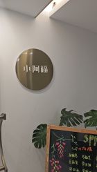 -小阿福儿童摄影(华中智谷店)
