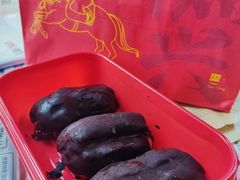-珍糕兴(三林店)