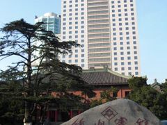-南京钟山宾馆(江苏省会议中心)