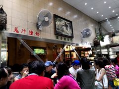 -义顺牛奶公司(新马路老店)