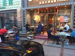 门面-曲氏老北京涮肉(摩尔店)
