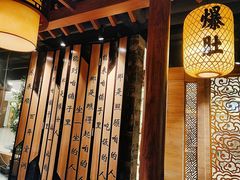 大堂-东来顺饭庄(apm总店)