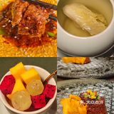 超美国风庭院中餐厅，就在市区一环内