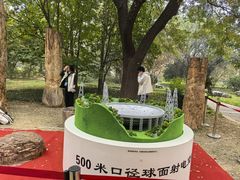 -国家植物园南园