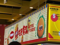 -娃娃集合营(上海奉贤龙湖天街店)