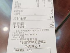-新川面馆(新街口起源店)