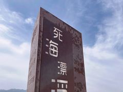 -盐湖景区