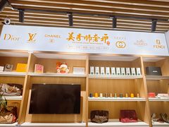 -美秀师·奢侈品护理维修保养(凯德商业中心)