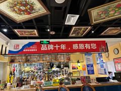 -俄士厨房(印象汇店)