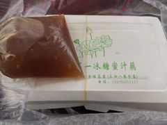 蜜汁藕-蜜汁藕(三七八巷店)
