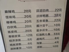 -老丘丘(较场口店)