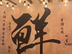 -旧街市鲜货老火锅(大光路店)