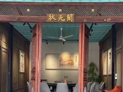-喜洲翰林餐厅(董家百年老宅店)