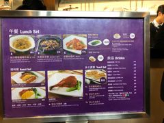 菜单-太兴烧味餐厅(香港机场店)