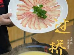 -飞尝蚝·顺德菜·鱼生(顺德总店)