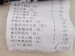 -南昌饭店(西黄城根南街店)