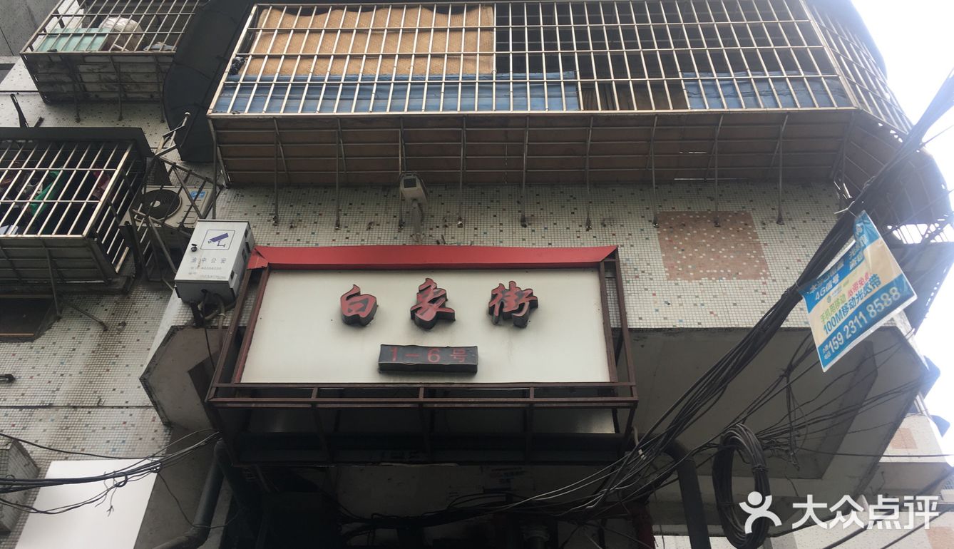 重庆必去 拍照景点