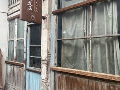 -紫阳古街