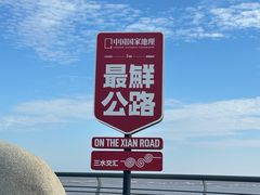 -碧海银沙海鲜餐厅(恒大海上威尼斯店)