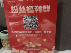 -古乐牛香·鲜牛肉牛杂火锅(吴江三里桥运东商业广场店)