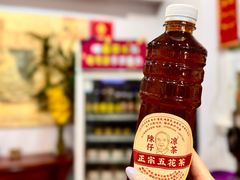 -陳仔(北京路店)