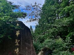 -九华山风景区