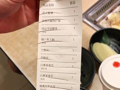 -新石器烤肉(西田城店)