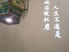 -潮粥荟·潮汕砂锅粥(朝阳大悦城店)