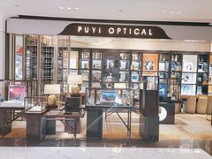 -溥仪眼镜(北京SKP店)