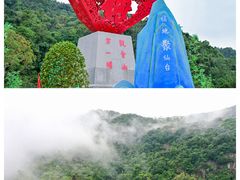 -东莞观音山旅游风景区