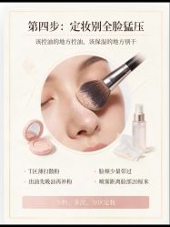 点击看大图 -班柠美妆·化妆私教(汉中路店)