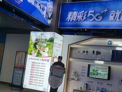 -中国移动(元通大厦营业厅)