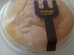 -卡吉诺动物奶油生日蛋糕(蓝堡湾店)