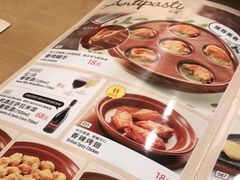 -萨莉亚意式餐厅(金隅嘉品mall店)