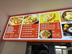 -大军烤冷面