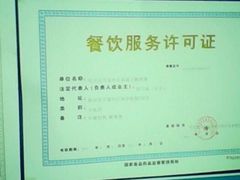 android_upload_pic-高福麻辣烫(新阳店)