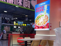 -阿利茄汁面(二七万达店)