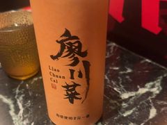 -廖川菜(太阳宫店)