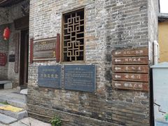 -扬美古镇景区