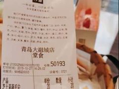 -奈雪的茶(青岛卓悦里INTOWN店)