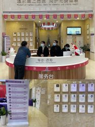 -百佳医疗级月子会所